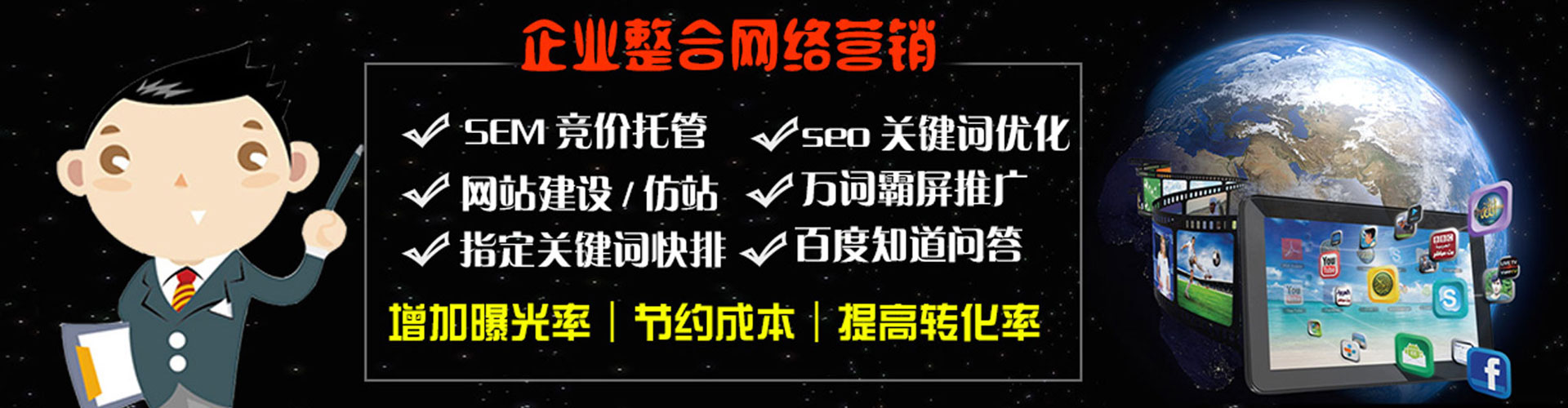 郧西sem广告